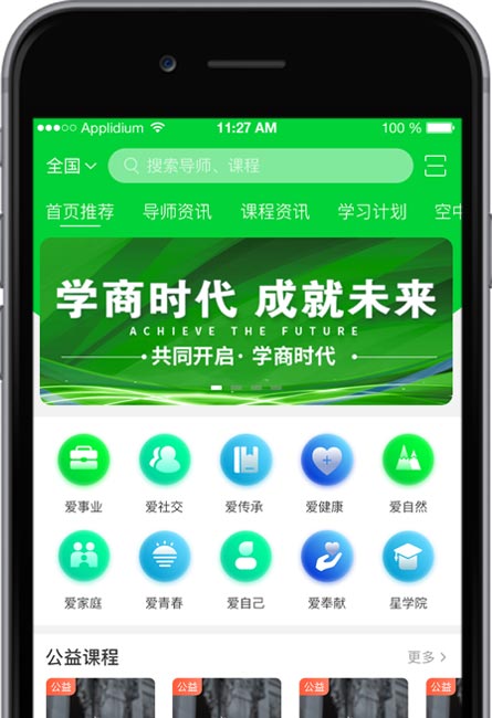 竹材,竹板產(chǎn)品